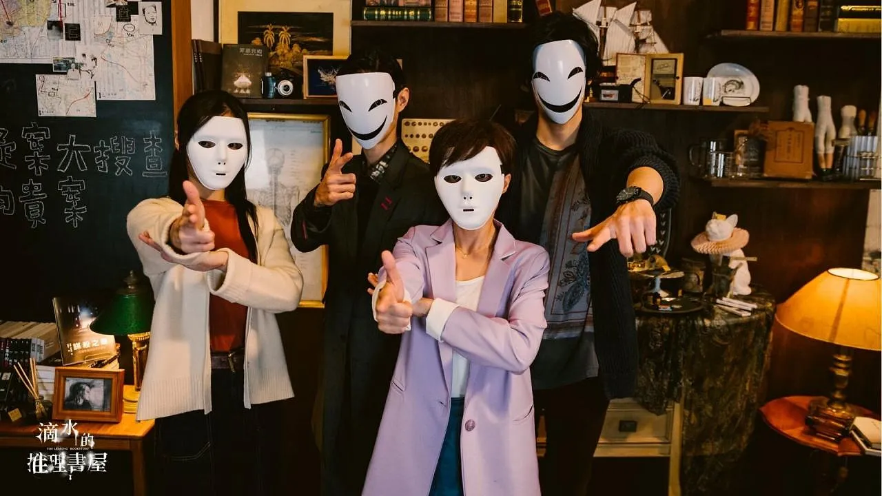 The Leaking Bookstore S1 E6