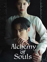 Alchemy of Souls