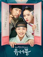 Poong, le psychiatre Joseon