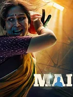 Mai : La rage d'une mère
