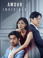 Amour invisible