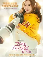 Her Private Life