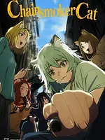 Chainsmoker Cat