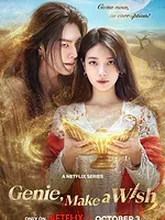 Des vœux pour un génie