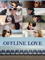 Offline Love