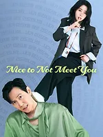 Au plaisir de ne pas faire ta connaissance