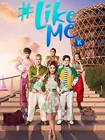#LikeMe