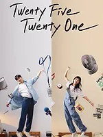 Twenty Five Twenty One
