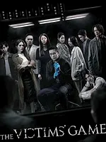 The Victims' Game