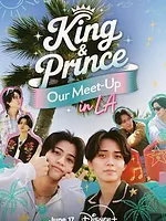 King & Princeがまちあわせ in LA