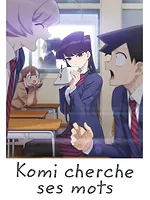 Komi cherche ses mots