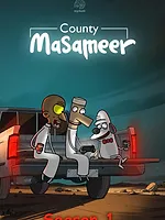 Masameer County