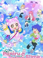 Puniru is a Kawaii Slime