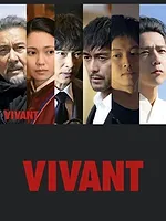 VIVANT