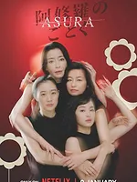 Asura