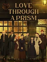 Le Prisme de l'amour
