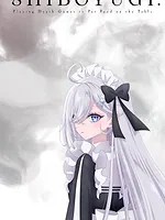 SHIBOYUGI: Playing Death Games to Put Food on the Table