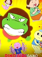 Dino Girl Gauko