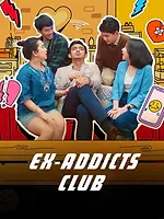 Ex-Addicts Club