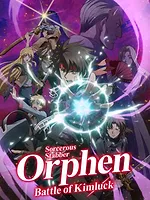 Sorcerous Stabber Orphen