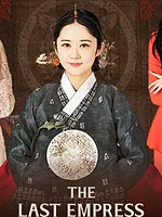 The Last Empress