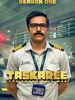 Taskaree : L'Enfer de la contrebande