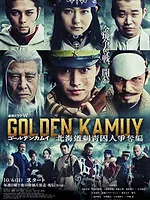 Golden Kamui : La chasse aux évadés