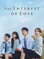 The Interest of Love