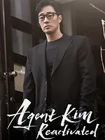 Agent Kim Reactivated
