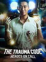 The Trauma Code : Appel à l'héroïsme