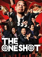 THE ONE SHOT