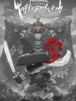 Ninjago Legends : La Terre des monstres