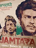 Jamtara