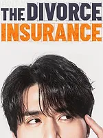 Divorce avec assurance