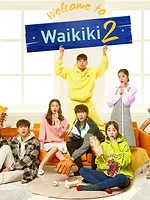 Welcome to Waikiki
