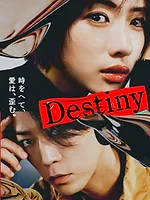 Destiny