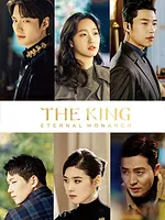The King : Eternal Monarch