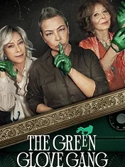 Le Gang du gant vert