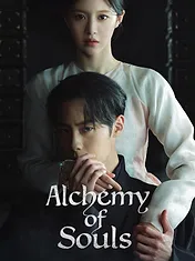 Alchemy of Souls