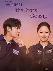 Demande aux étoiles