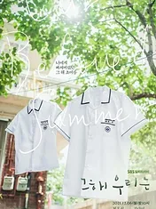 Our Beloved Summer