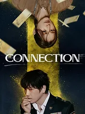 Connextion (2024)