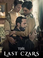 Les Derniers Tsars