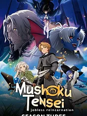Mushoku Tensei: Jobless Reincarnation