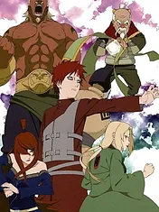 NARUTO