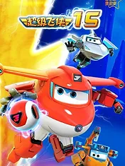 Super Wings, Paré au décollage
