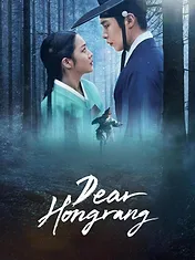 Cher Hongrang