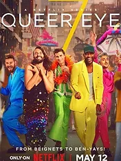 Queer Eye