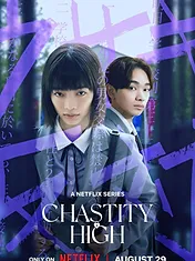 Chastity High
