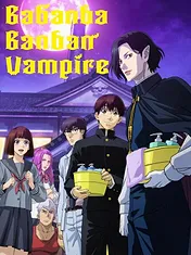 Vavam Vampire